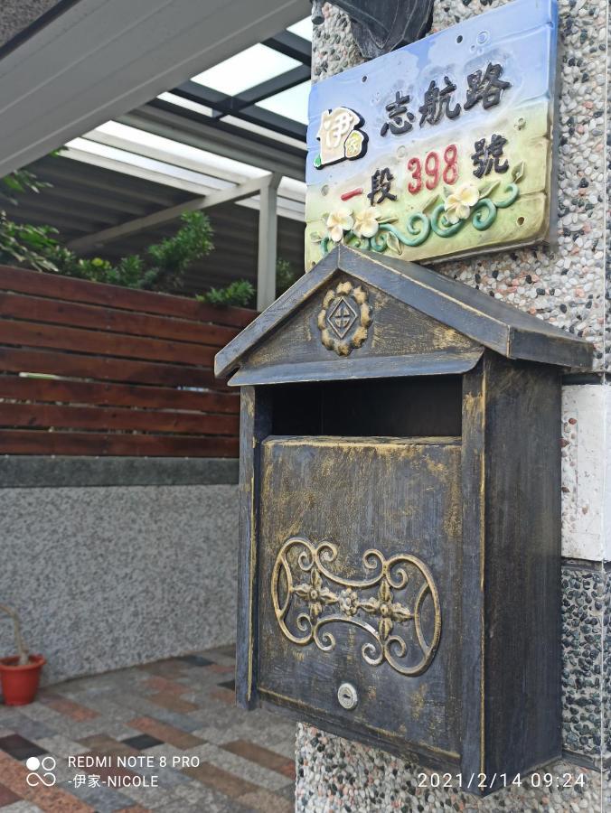 伊家民宿yi Home 志航路一段398號 T'ai-tung Dış mekan fotoğraf